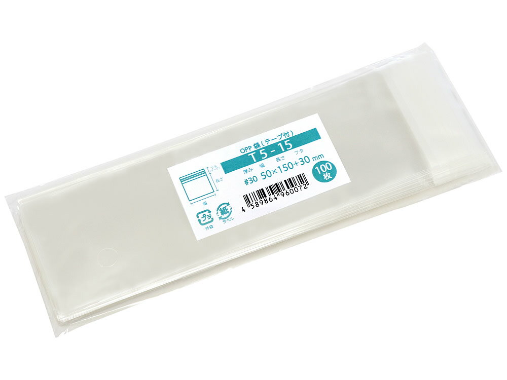 PPパン袋　＃25　20−30 11号　300枚入（100枚入×3束）　送料無料　オムツ　におい袋　消臭袋
