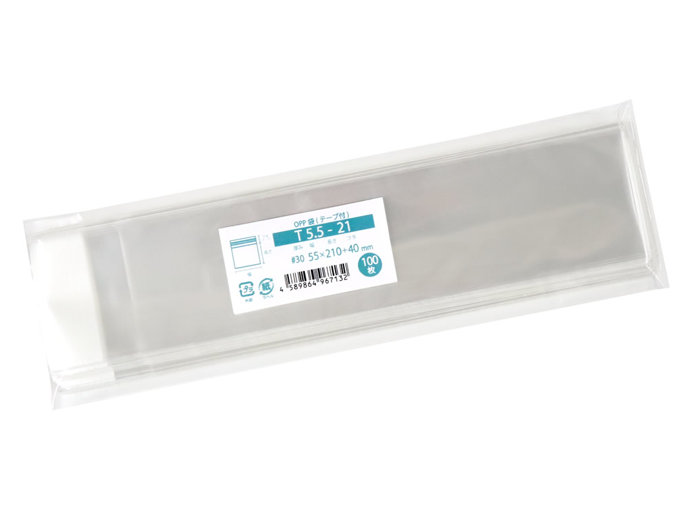 OPP袋 箸用 スリーブ テープ付 55x210mm T5.5-21 [M便 1/5]