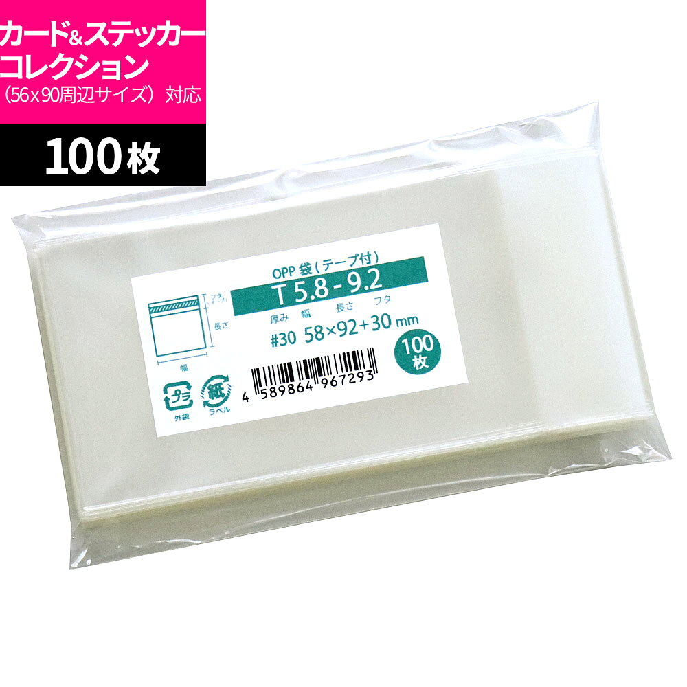 楽天市場】スリーブ 60 92の通販