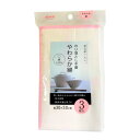 アイセン(AISEN)やわらか ふんわり しっかり吸収 コットン ソフト ふきん 3枚入 30×30cm KFL15