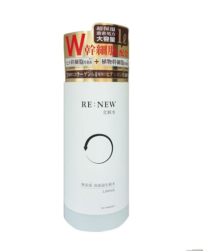 ハッピーバース RE:NEW W幹細胞化粧水 1000ml ハッピーバース RE:NEW W幹細胞化粧水 1000ml