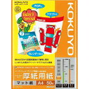(まとめ買い) コクヨ インクジェットプリンタ用紙 厚紙用紙 スーパーファイングレード A4 50枚 KJ-M15A4-50 【×3】