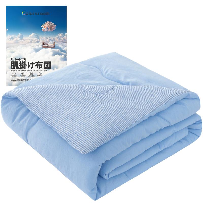 Colorsroom夏用掛け布団シ...