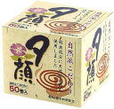 紀陽除虫菊 夕顔天然蚊取り線香50巻入 (防除用医薬部外品/線香立て具付き) 虫除け対策 (無添加) アウトドア キャンプ ベランダ 防虫 殺虫