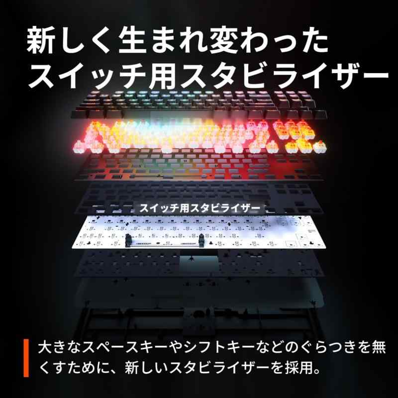 SteelSeries ラピッドタップ ラピッドトリガー ゲーミングキーボード テンキーレス...