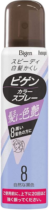 ホーユー ビゲン カラースプレー 8 [自然な黒色] 82g(125ml) ×2セット