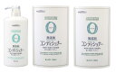熊野油脂 ファーマアクト 無添加 コンディショナー 600ml+替450ml×2