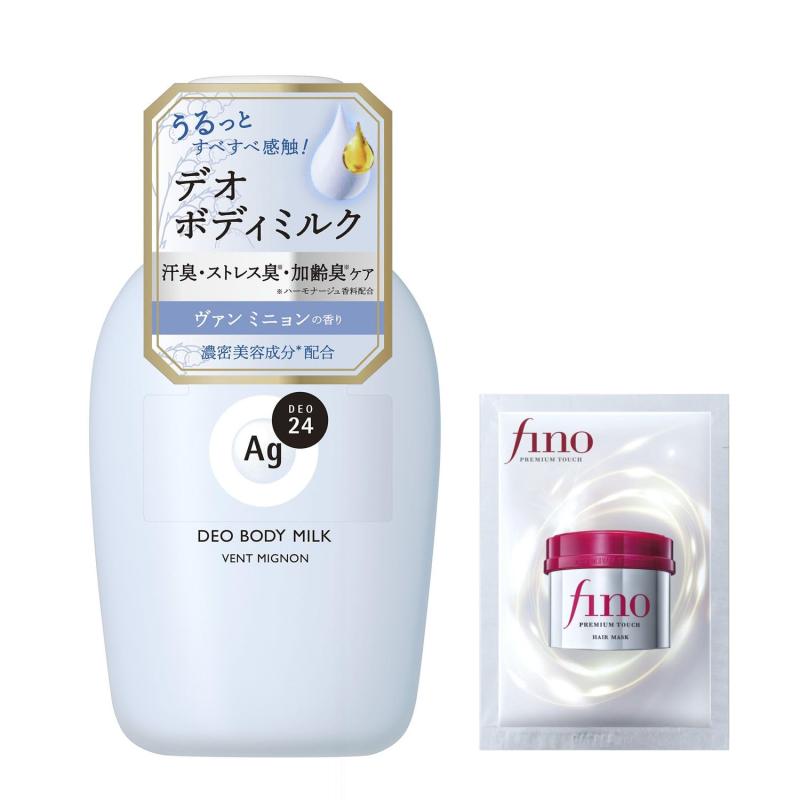 エージーデオ24 デオドラント ボディミルク [ヴァンミニョン] +おまけ 180ml 汗臭 ストレス臭 加齢臭 保湿 【】