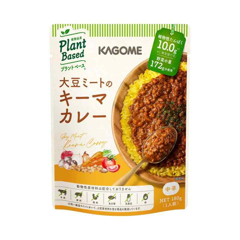 Rakuten - カゴメ 大豆ミートのキーマカレー180g×5袋 植物素材