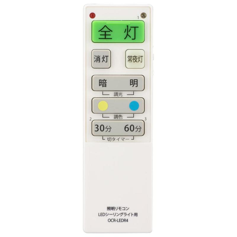 Rakuten - オーム電機 シーリングライトリモコン