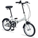 MYPALLAS(マイパラス) 折畳自転車16インチ シングルギア マット調3色カラー シンプルなコンパクト自転車 プレゼントや景品にも最適 MF101 アイス...
