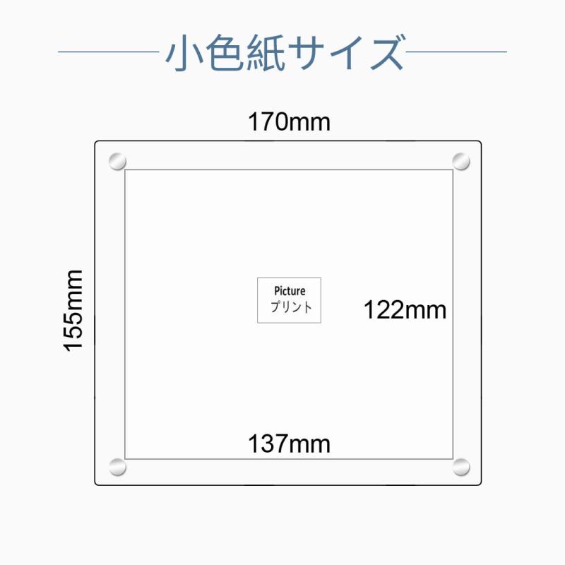Rakuten - BValleyアクリル色紙額縁 UVカット写真立て，壁掛け兼用SE-2