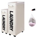 Caroeas 70L Slim ランドリーバスケット 洗濯かご スリム ランドリーかご 洗濯かご 折りたたみ キャスター付き 撥水加工 取っ手付き 細長型ランドリーバスケット 収納便利 洗濯ネット付き(3)