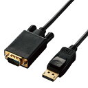 エレコム 変換ケーブル DisplayPort VGA 1.0m ブラック CAC-DPVGA10BK(2)