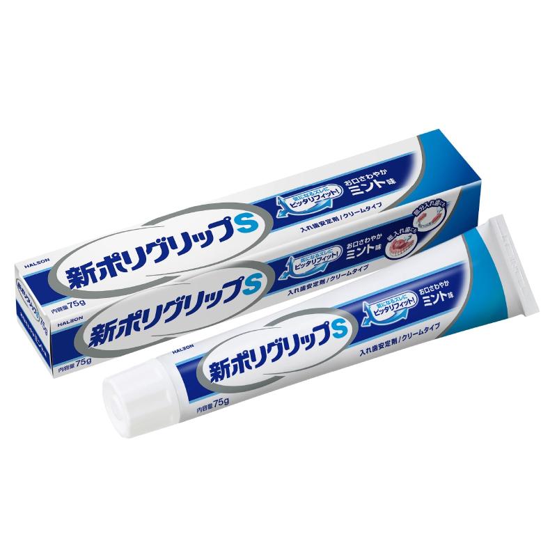 ポリグリップ 新 クリーム S 部分・総入れ歯安定剤 (お口さわやかミント味) 75g