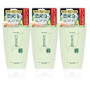 白茶爽 白茶練り石鹸 洗顔せっけん 洗顔料 120g ×3個 柚子と緑茶のやさしい香り