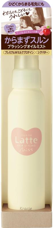 マー&amp;ミー 親子で使える ブラッシング オイルミスト 85ml | ヘアケア ヘアオイル ヘアミスト スタ..