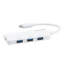 Digio2 USBハブ USB3.2Gen1 Type-C 4ポート 変換ハブ ホワイト