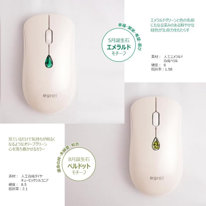 人工宝石ボタン付きワイヤレスマウス 12色 誕生石 充電 静音 Bluetooth レシーバー 無線 軽量 2台記憶 DPI調節 かわいい おしゃれ ダイヤ キュービックジルコニア 大人可愛い ブルートゥース 女