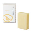 ulluca 赤ちゃんの石鹸 1個 100g【無添加 無香料 固形 ベビーソープ 新生児 こども 肌にやさしい 敏感肌 乾燥肌】(4)
