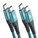 USB Type C to Type C ケーブル 【1M/2本セット PD対応 60W急速充電】 iPhone 16/iPhone 15 Pro,iPhone15 Pro Max,iPhone15,iPhone15Plus,iPad Pro/Air/m