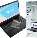 NEC LAVIE Direct N16 N16(R) N15 キーボードカバー 2024~2025発売 N1675 N1670 N1655 N1635 N1577 N1575 N1570 N1535 対応 保護 フィルム 超薄型 超耐磨 防水防塵 高い(2)