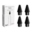 ifeli Apple Pencil 交換用ペン先 一体型 シリコンカバー付き チップ 高摩擦 4個入り(ブラック) iPadペンシル 第1/2世代用 アップル...