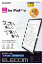 エレコム ipad pro 11インチ (M4) 2024年モデル フィルム ペーパーテクスチャ しっかりタイプ 反射防止 アンチグレア 貼りやすい 貼り直し可...