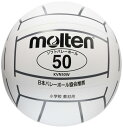 モルテン(molten) バレーボール 小学校教材用 KVN50W(4)