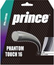 Prince(プリンス) 硬式テニス ガット 7JJ039 PHANTOM TOUCH 16 (ファントム タッチ16) グラファイト