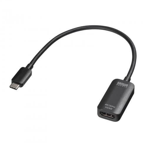 サンワサプライ USB Type C-HDMI変換アダプタ(4K/30Hz) AD-ALCHD02 サンワサプライ USB Type C-HDMI変換アダプタ(4K/30Hz) AD-ALCHD02