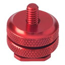 エツミ 1/4"シューアダプター ダブル レッド VE-6947(2)