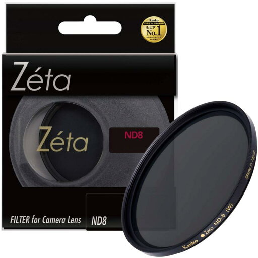 Kenko NDフィルター Zeta ND8 58mm 光量調節用 335840 Kenko NDフィルター Zeta ND8 58mm 光量調節用 335840