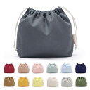 巾着袋 小 大 無地 巾着 おしゃれ かわいい 【Poco'ce掲載・21色展開・鉛色】 帆布 きんちゃく袋 大きい こども インナーバッグ 巾着ポーチ 巾着 (鉛色,M)