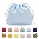 巾着袋 小 大 無地 巾着 おしゃれ かわいい 【Poco'ce掲載・21色展開・白藍】 帆布 きんちゃく袋 大きい こども インナーバッグ 巾着ポーチ 巾着 (白藍,M)