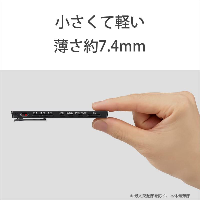 ソニー(SONY) ステレオICレコーダー usb ICD-TX660 :16GB/17時間録音/大型有ELディスプレイ/録音した音源を探しやすい機能搭載 ICD-TX660 C