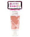 PAX NATURON(パックスナチュロン) パックスナチュロン ハンドクリーム 無香料 70g