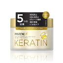 パンテーン 洗い流すトリートメント(ヘアマスク) 170g ディープダメージリペア