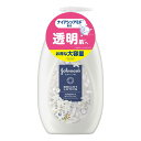 ジョンソンボディケア バイブラントラディアンス 500ml ジャスミンとホワイトリリーの香り 大容量 ボディクリーム ボディミルク ローション ナイアシンアミド配合 ポンプ 保湿