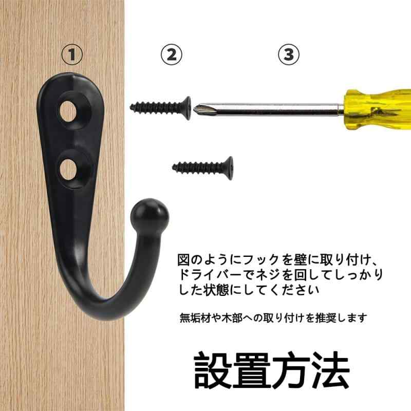 LIKENNY 壁掛けフック ウォールフック 鍵ホック 高耐荷重 キッチン用 フック 寝間 玄関 浴室 取り付けネジ付き 帽子 洋服 掛け ネジフック 5個セット fukuroku-1-10267638 福禄寿 サンプル画像3