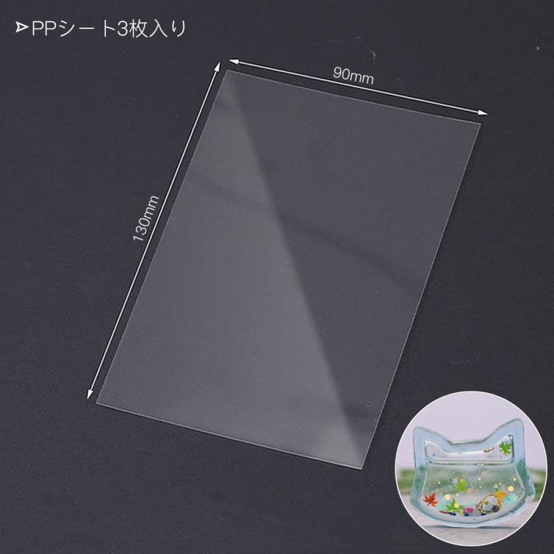 シリコンモールド 流れ砂型 12個セット PPシート3枚付き レジン型 シェイカーモールド ハート ソフトモールド 中身がシャカシャカ動く DIY手作り かわいい ペンダント アクセサリー キーホル