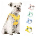 Fapayeep 犬 ハーネス - X型 犬用胴輪 引っ張り防止 首輪 超小型犬 子犬 中型犬 2-17.5KG ソフト かわいい 簡単着脱 りーど 引っ張り防止 軽量 簡単着脱 気管に優しい (レモンイエロー, S)