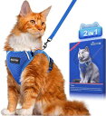 Bigcow 猫 猫用 リード セット 猫牽引ロープ リード 猫ハーネス 猫用ハーネス 胴輪 猫具 ねこ ネコ 子猫 散歩 お出かけ 抜けない ベスト ソフト胸あて 軽量 頭を通さず装着可能 サイズ調節可