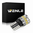 WENLE(ウエンレ) 爆光 T10 led バルブ ホワイト 6000K ポジションランプ ルームランプライセンスランプ テールランプ コーナーランプ ターン...