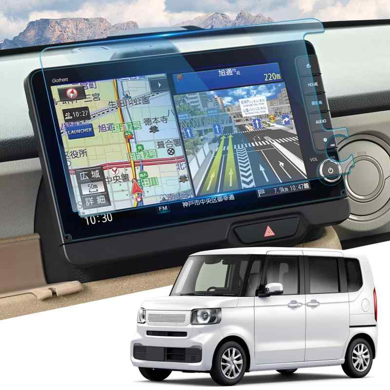 WEIPIN カーナビ フィルム ガラス製 2023 新型 ホンダ N-BOX JF5/JF6 ナビ フィルム 9インチ ディスプ..