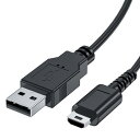 DS Lite 充電器 充電ケーブル USB電源コード 1.2m DSL NDSL DSLite オリジナル用(3)