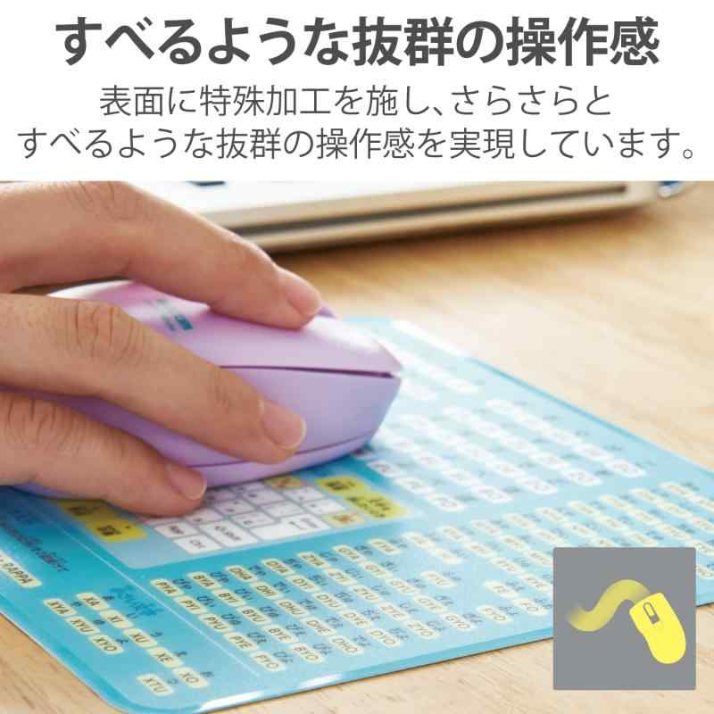 福禄寿のエレコム マウスパッド 抗菌 ローマ字 学習 入力支援 名前スペース デスク吸着 ライトブルー MP-ROMM｜アングル2