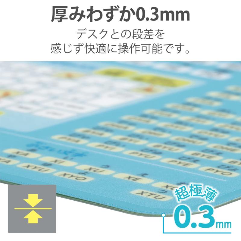 福禄寿のエレコム マウスパッド 抗菌 ローマ字 学習 入力支援 名前スペース デスク吸着 ライトブルー MP-ROMM｜アングル3