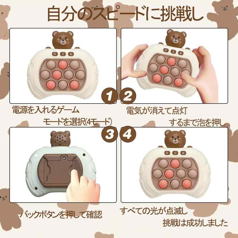 Bornoon プッシュポップ ゲーム 知育玩具 おもちゃ 光る 音声付き 早押しボダン 電動 ゲーム スクイーズ 集中力 ストレス解消 グッズ 指先訓練 集中力 (宇宙飛行士) fukuroku-1-10243923 福禄寿 サンプル画像3