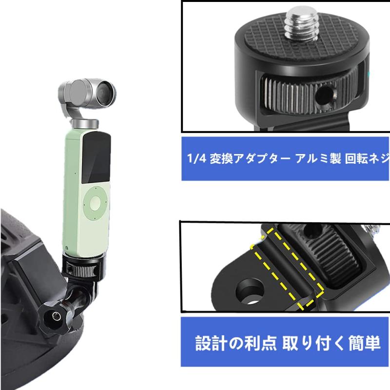 YFFSFDC 1/4 変換アダプター 2点セット アルミ変換アダプター 回転ネジ ミニ三脚マ...